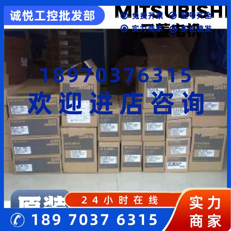 议价三菱伺服电机HF-SP152B全新原装现货 质保一年