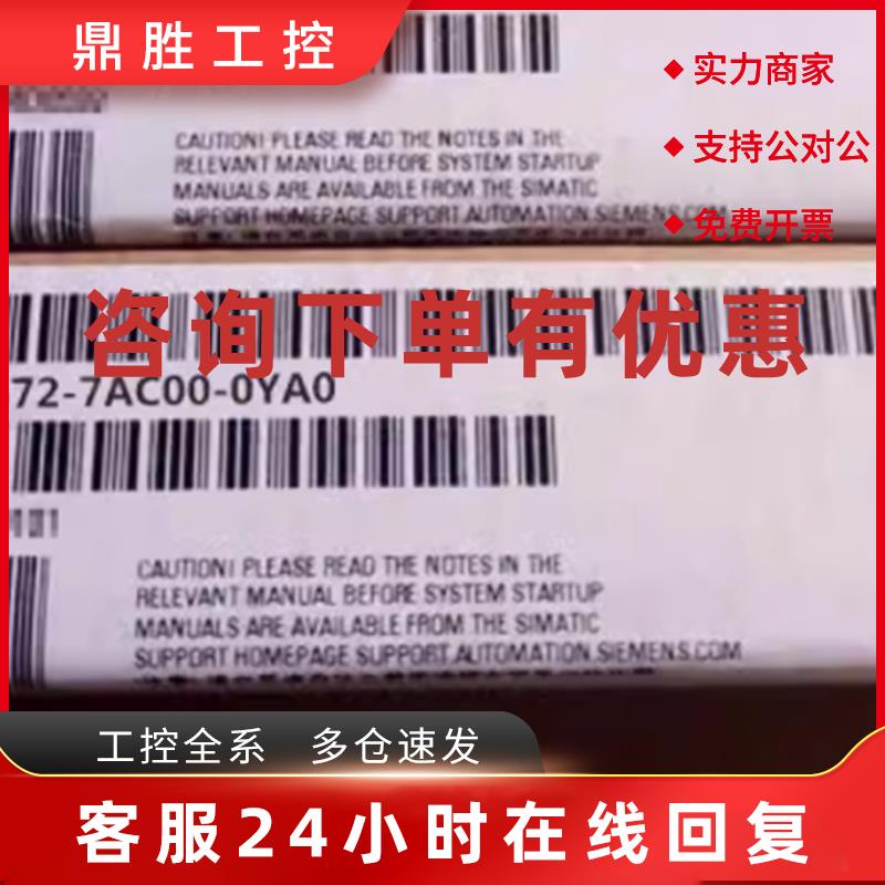 议价6ES7672-7AC01-0YA0西门子S7-1500 CPU1507S 6ES76727AC010YA