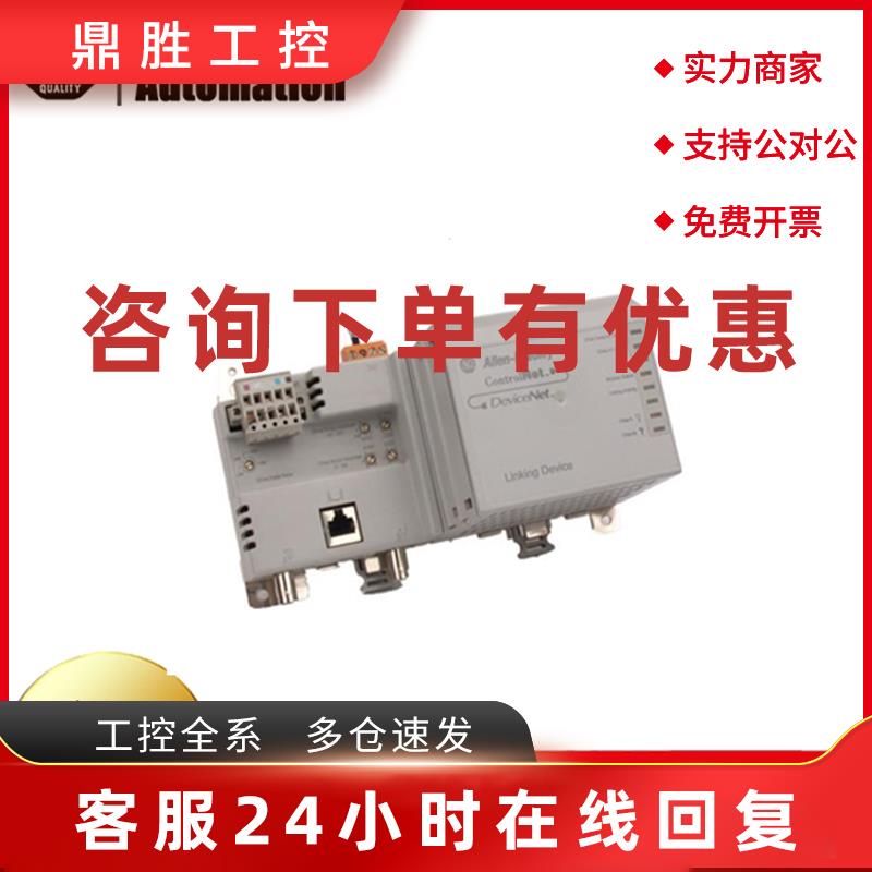 议价AB罗克韦尔1788-CN2DN 1788-ENBT  1788-DNBO  1786-RPFM全新