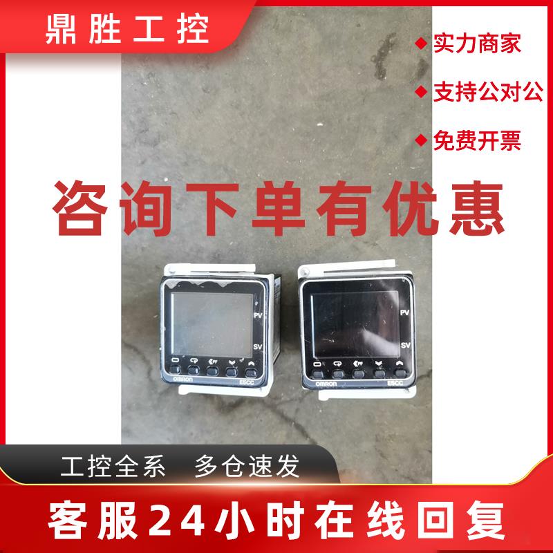 议价正品温控器E5CC-RX2ASM-800 温控仪 黑4