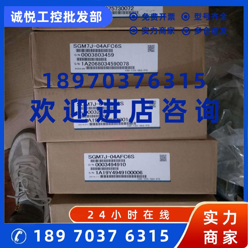 议价SGD7S-1R6A00A   SGD7S-1R6A20A  SGD7S-1R6A10A002   安川驱