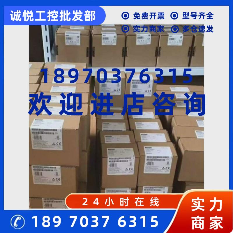 议价6ES7440-1CS00-0YE0西门子s7-400cp4