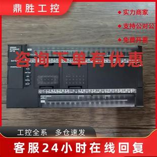 N60DR 原装 议价现货销售 成色漂亮 CP1E 拆机 实拍 OMRON欧姆龙