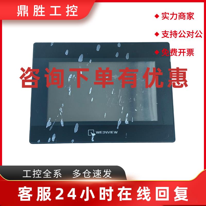 议价威纶通触摸屏 TK6070iQ TK6072iP  MT8072IE MT8106IQ  MT807