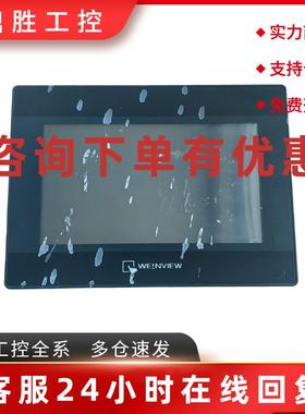 议价威纶通触摸屏 TK6070iQ TK6072iP  MT8072IE MT8106IQ  MT807