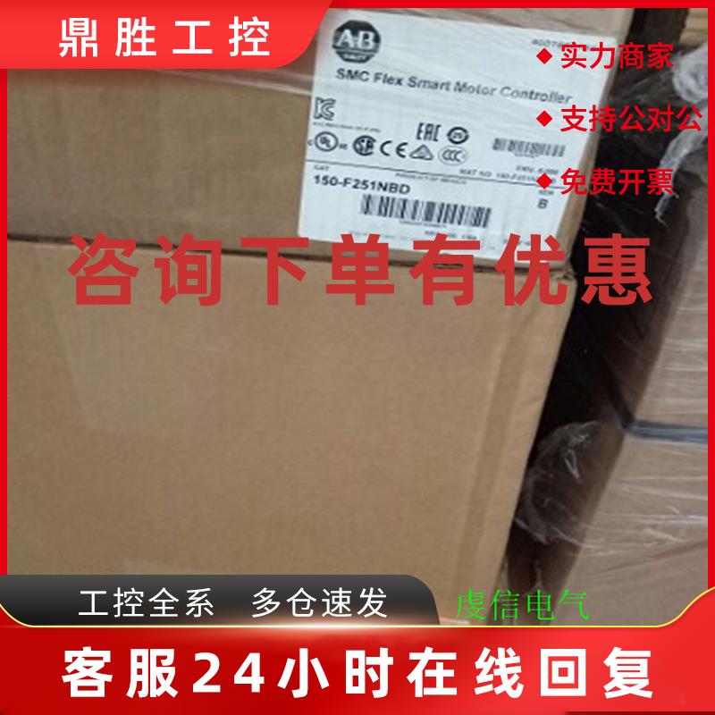 议价25C-B8P0N104  AB 变频器 罗克韦尔处理器 25CB8P0N104 正品