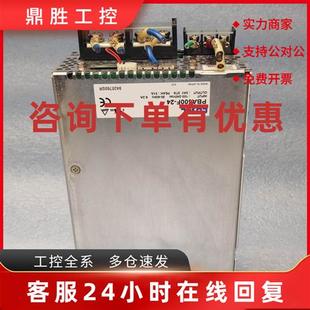 PBA600F 24V 27A 二手拆机现 议价COSEL科索 日本原装 开关电源