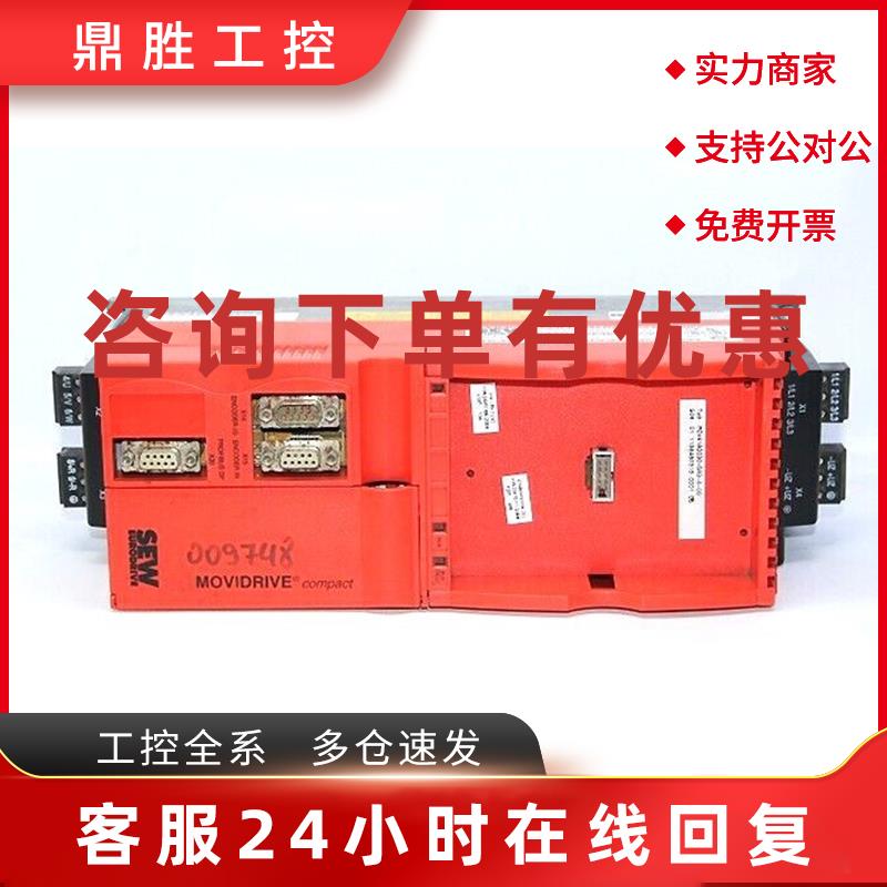 议价SEW MCV41A0030-5A3-4-00 移动逆变器驱动器 MDX60A0030-5A3-
