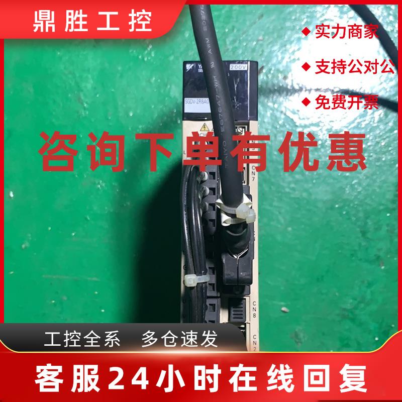 议价安川驱动器SGDS-2R8A01B