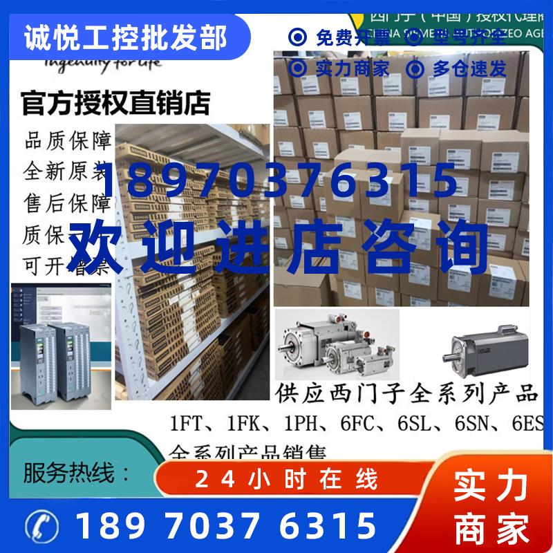 议价西门子工控机6AV7890-0AA10-1AB0/0AE10-0AB0/0HB00-0AB0全新