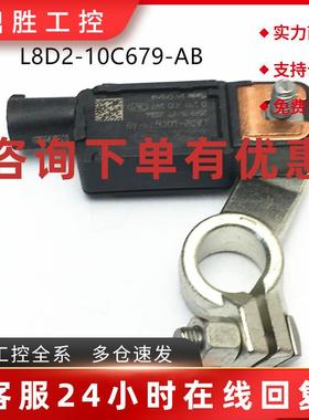 议价L8D2-10C679-AB L8D210C679AB适用捷豹揽胜路虎电池蓄电器传