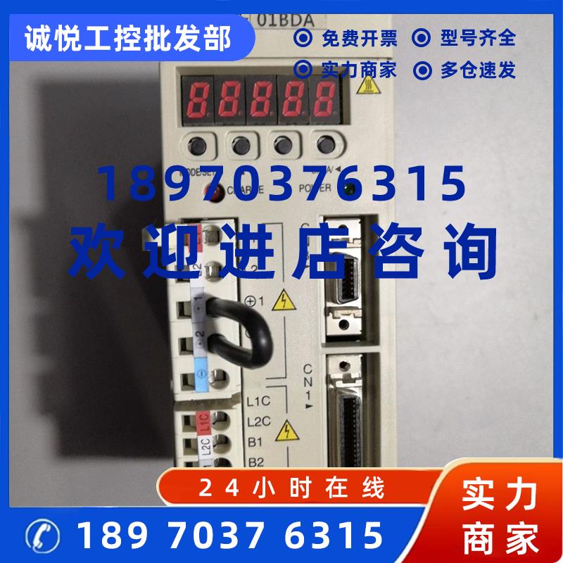 议价SGMAH-02B1A41 SGDM-01BDA SGMAH-01B1A 安川伺服 全新原装