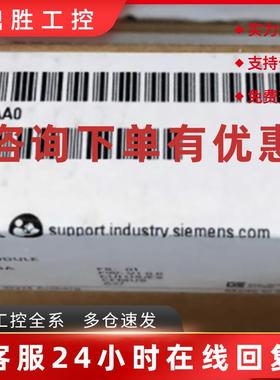 议价6ES7522-1BF00-0AB0西门子S7-1500数字模块6ES75221BF000AB0