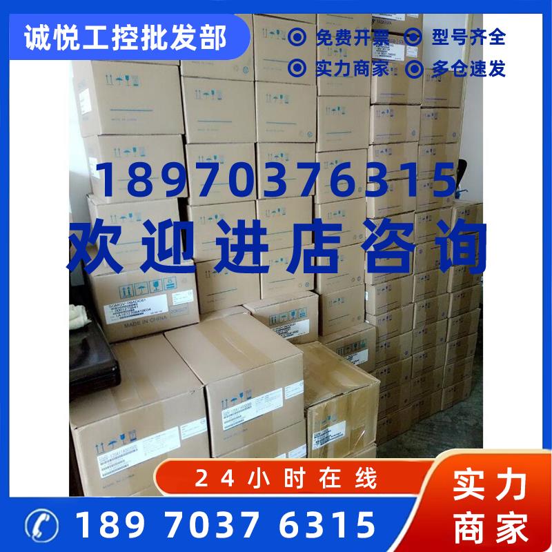 议价SGMAH-02BAA4C安川伺服电机全新原装现货质保一年