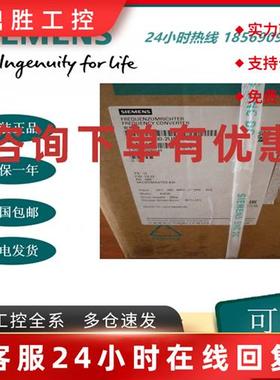 议价6SE6430-2UD34-5EA0西门子变频器430 MICROMASTER 无滤波器 4