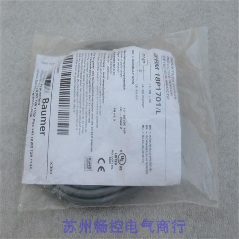 议价*现货销售*全新宝盟Baumer传感器 IFRM 18P1701/L 现货