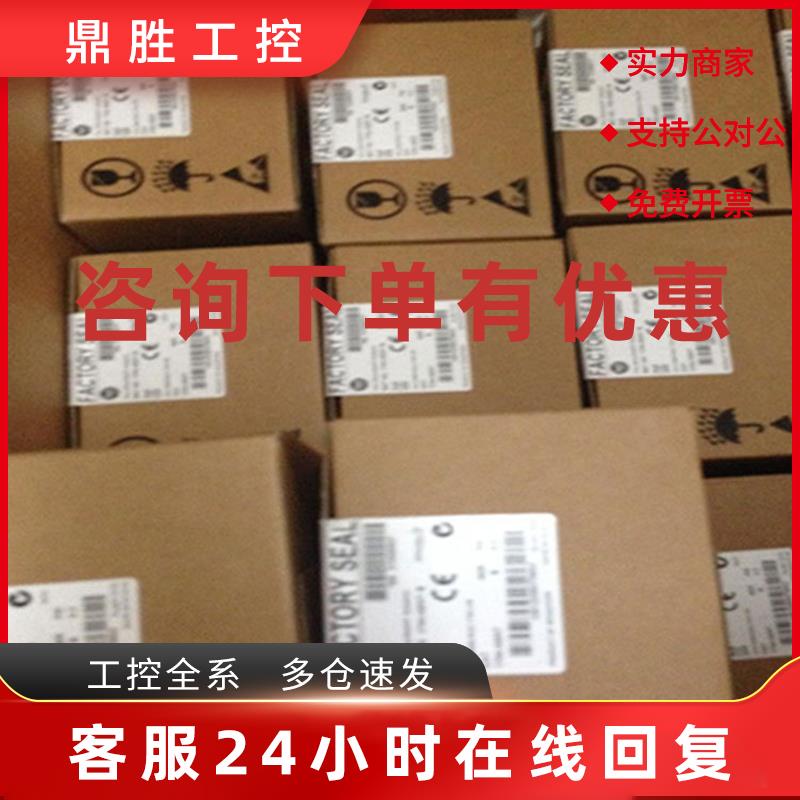 议价22A-D2P3H204 AB 变频器 罗克韦尔处理器 22AD2P3H204 正品全