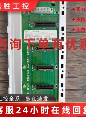 议价现货销售 三星 CPL9504 底板 原装拆机 成色漂亮 实拍包好