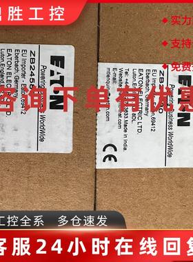 议价MTL浪涌保护器ZB24580标价单价