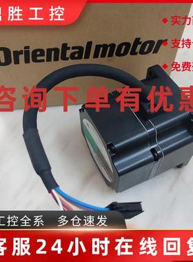 议价东方无刷电机K1062-M BLEM512M2 BLHM5100K-GFS GFS4G GFS5G2