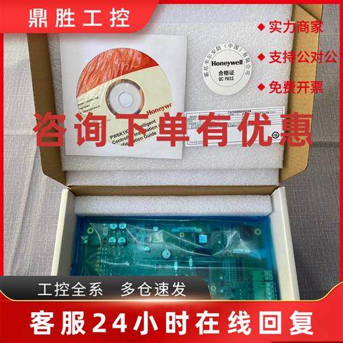 议价霍尼韦尔门禁控制器PW6K1IC-P霍尼韦尔门禁控制器主板模块