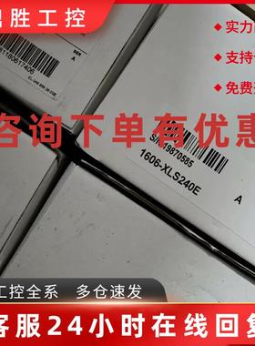 议价1606-XLSRED 罗克韦尔电源