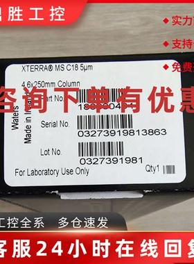 议价全新沃特世色谱柱186000494 XTerraMSC185m4.6*250mm