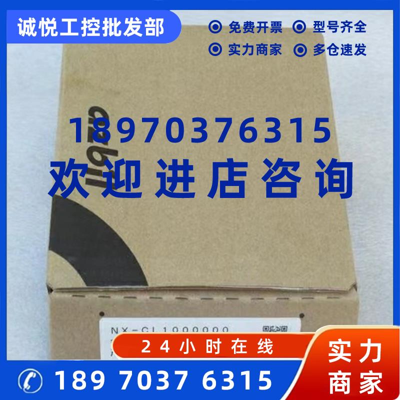 议价NX-CL1000000  DMC10S4CR0000 山武温控模块质保实拍现货咨询