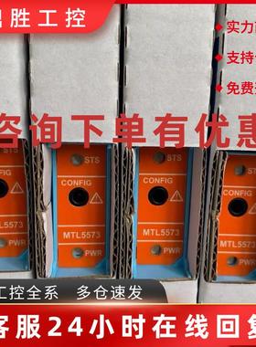 议价MTL7743英国伊顿MTL浪涌保护器隔离安全栅 全新原装 现货包邮