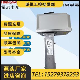 議價霍尼韋爾閥門執(zhí)行器ML7421B1023 ML8824A18 ML7421B8012