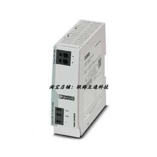 议价2907379菲尼克斯冗余模块TRIO2-DIODE/12-24DC/2X20/1X40现货