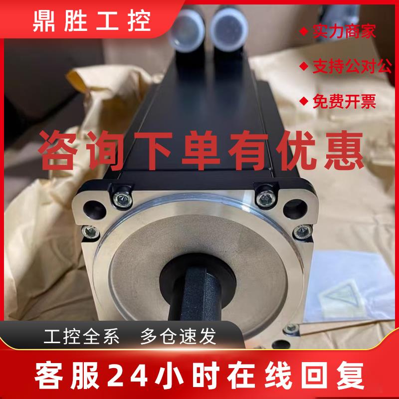 议价8LSA37.DB030S200-3 8LSA37.DB030S300-3 贝加莱伺服电机现货