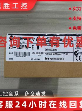 议价20AC011A3AYYAEC1  罗克韦尔AB变频器 全新原装 进口 质保一