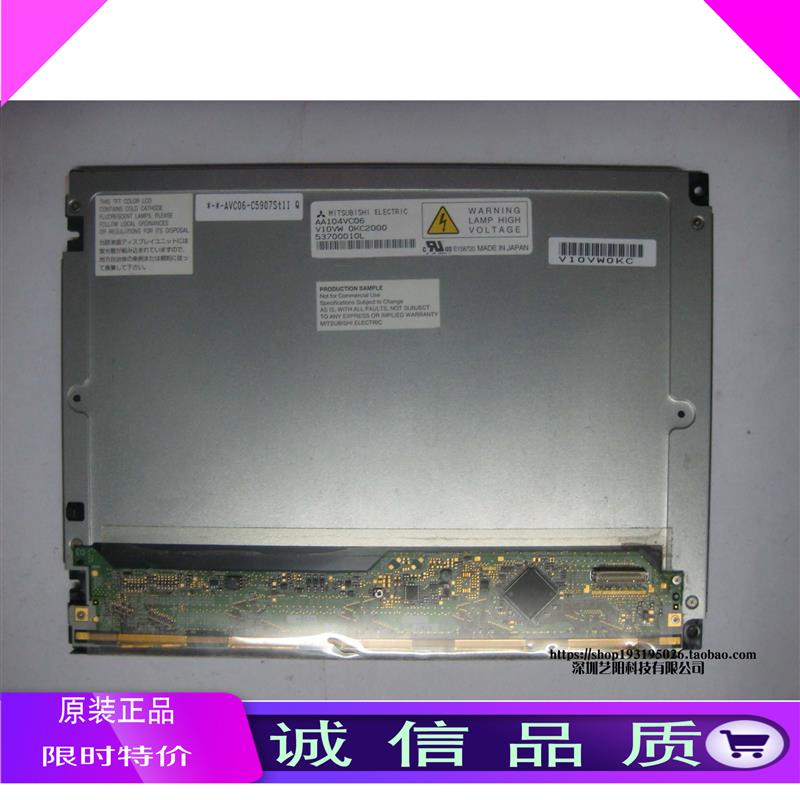议价全新AA104VC11 AA104VC10 AA104VC06 AA104VC02 AA104VC03液