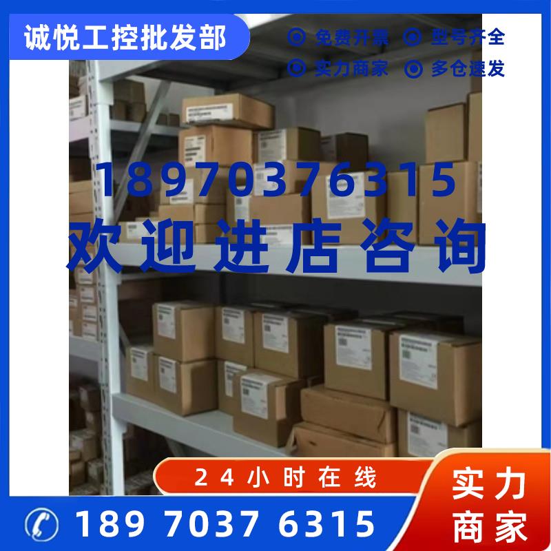 议价西门子plc6SL3210-1PB17-4UL0/4ULO功