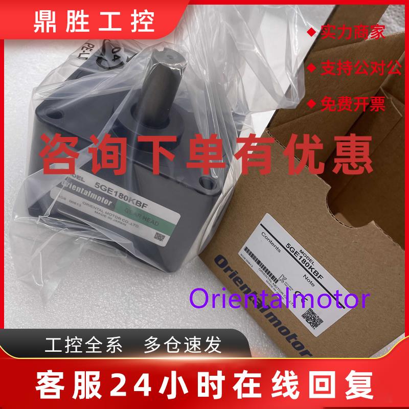 议价东方电机5GE36KBF 5GE180KBF 5GE100KB 5GE12.5KB 5GE25KBF