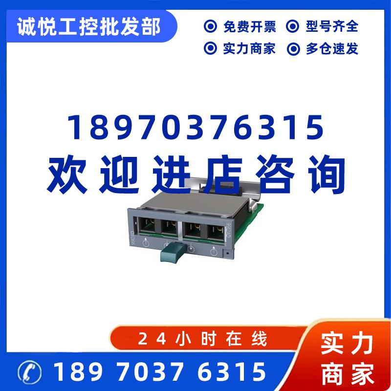 议价6GK5991-2AD00-8AA0 SCALANCEX 附件 媒介模块6GK59912AD008A