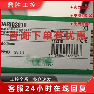 CRX100E 1002 CRX140E TC805B 议价施耐德模块140AII33000