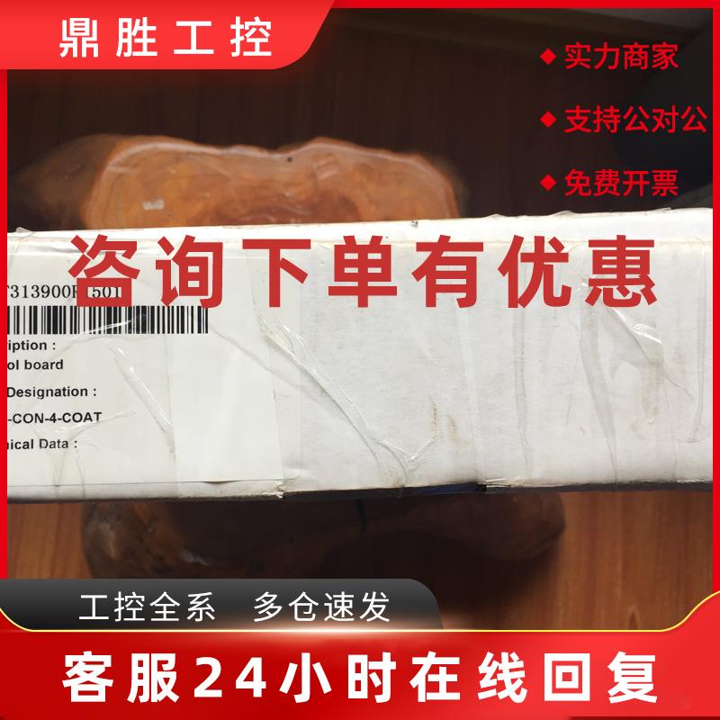 议价现货实价SDCS-CON-4 COAT全新ABB DCS800直流调速器控制板CPU