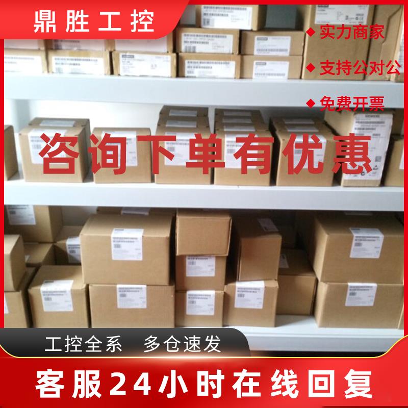 议价西门子电源PM207 24V/5A  3A  6ES7288-0ED10-0AA0 0CD10 0KD