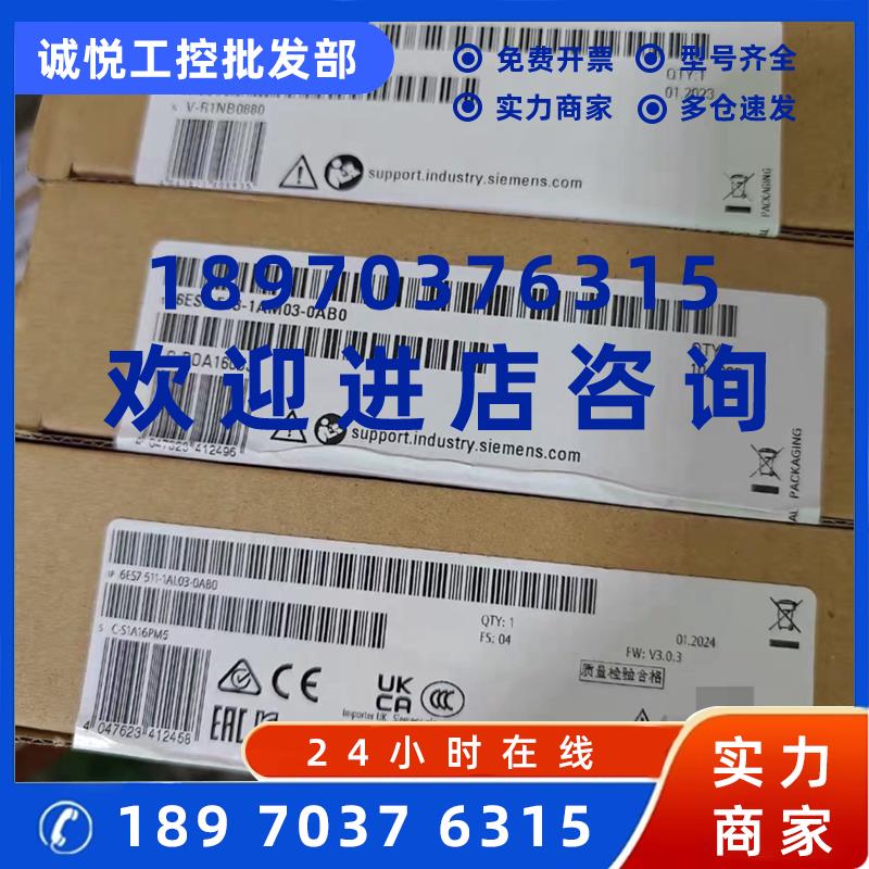 议价6ES7513-1AM03-0AB0西门子原装全新模块6ES7513-1AM03-0AB0
