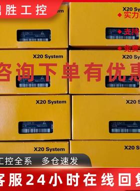 议价X20PS9600 X20PS9602 X20RT8001 贝加莱模块现货包邮议价