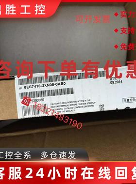 议价CPU416模块6ES7 4166ES7416-2XN05/3XR05/3FR05/3ER05/2FN05-
