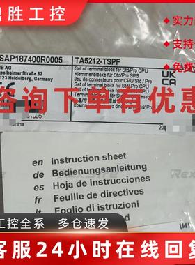 议价1SAP187000R0001 187300 187200 187100 0002 0201 0003 0202