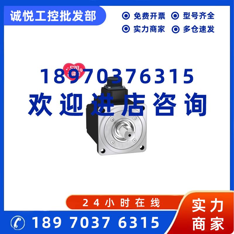 议价伺服电机交流新款上市驱动器BCH0802O01A4CLX3DU07M3XLX3AU07