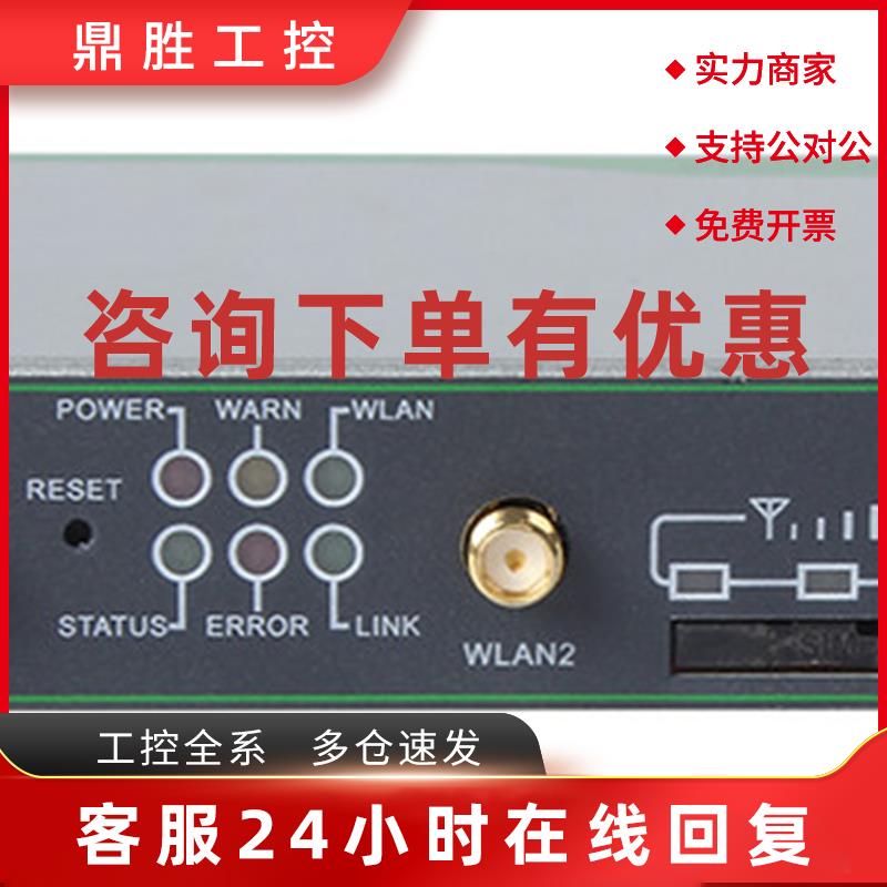 议价映翰通 InRouter611-S高性价比工业路由器 原装正品 IR611-S-