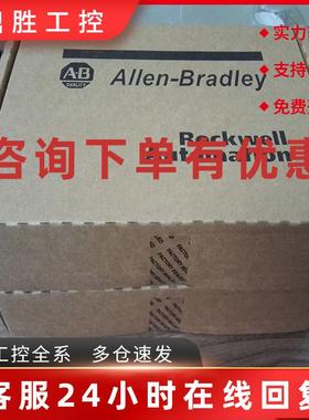 议价20AC030C3AYNANC0 罗克韦尔 AB 变频器 全新原装 质保一年