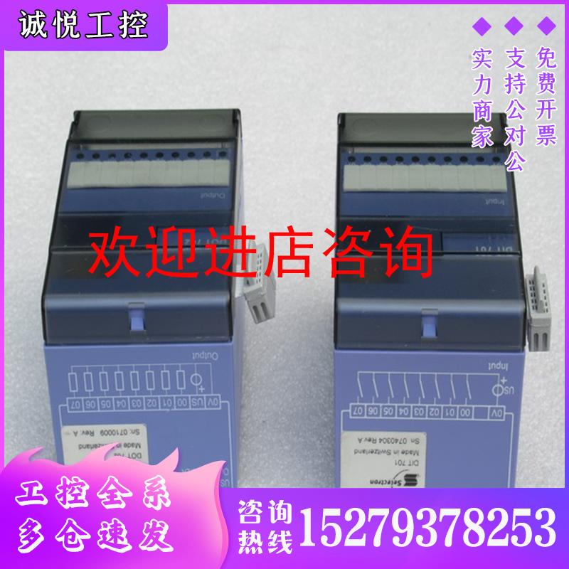 议价*现货销售*全新selectron可编程控制器模块DOT702现货D0T702