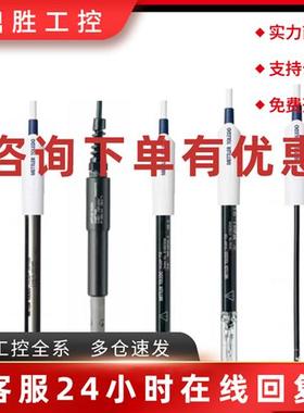 议价梅特勒-托利多 InLab 741-ISM不锈钢电导率电极 30014094  现
