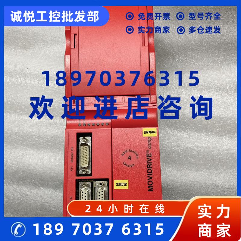 议价SEW驱动MCH41A0015/0030-5A3-4-0T MDX60A0015-5A3-4-00成色